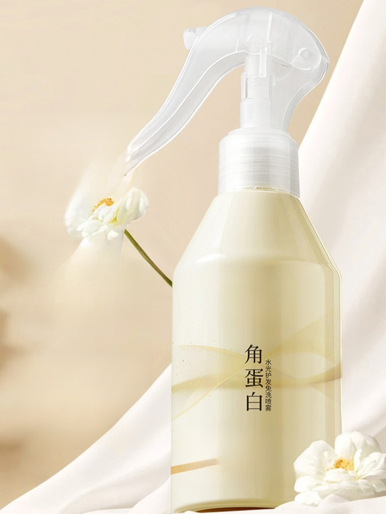 角蛋白水光免沖洗護髮噴霧