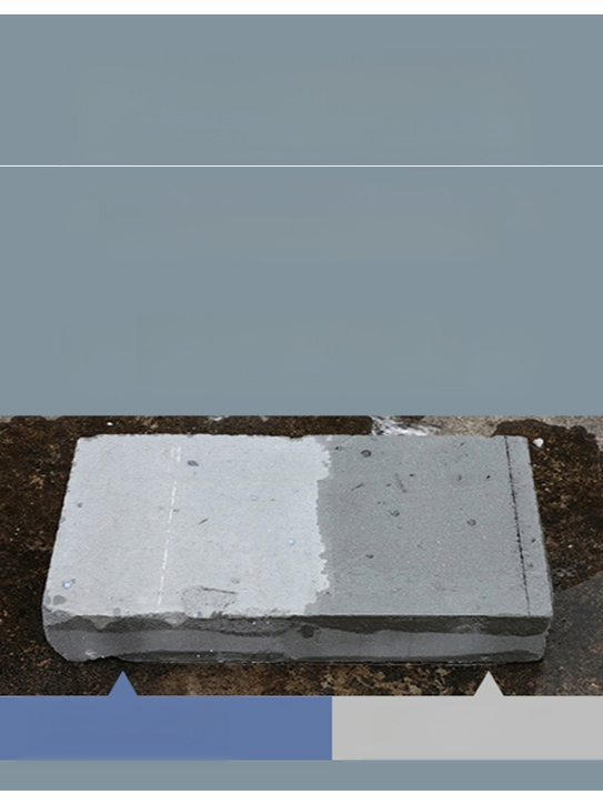 透明隱形密封防漏防水膠