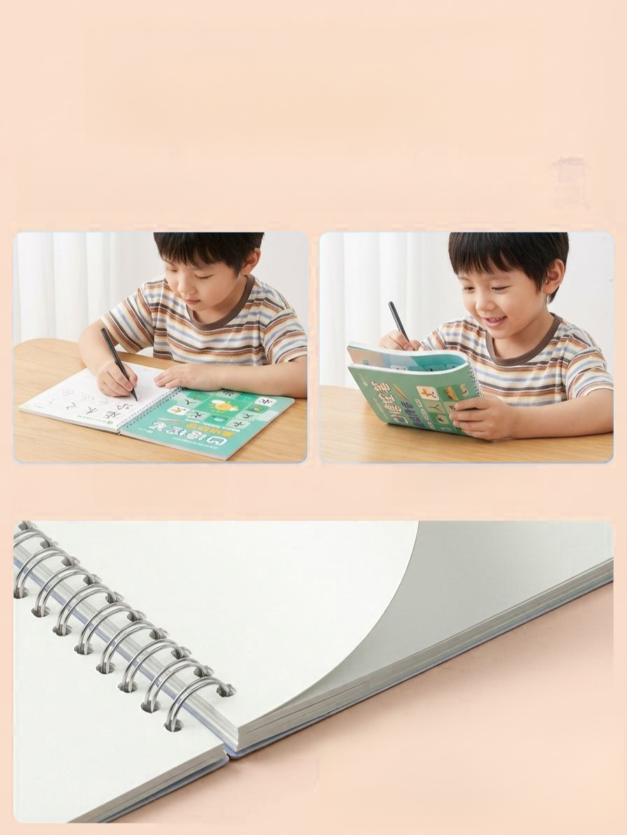 【兒童啟蒙】凹槽控筆訓練帖