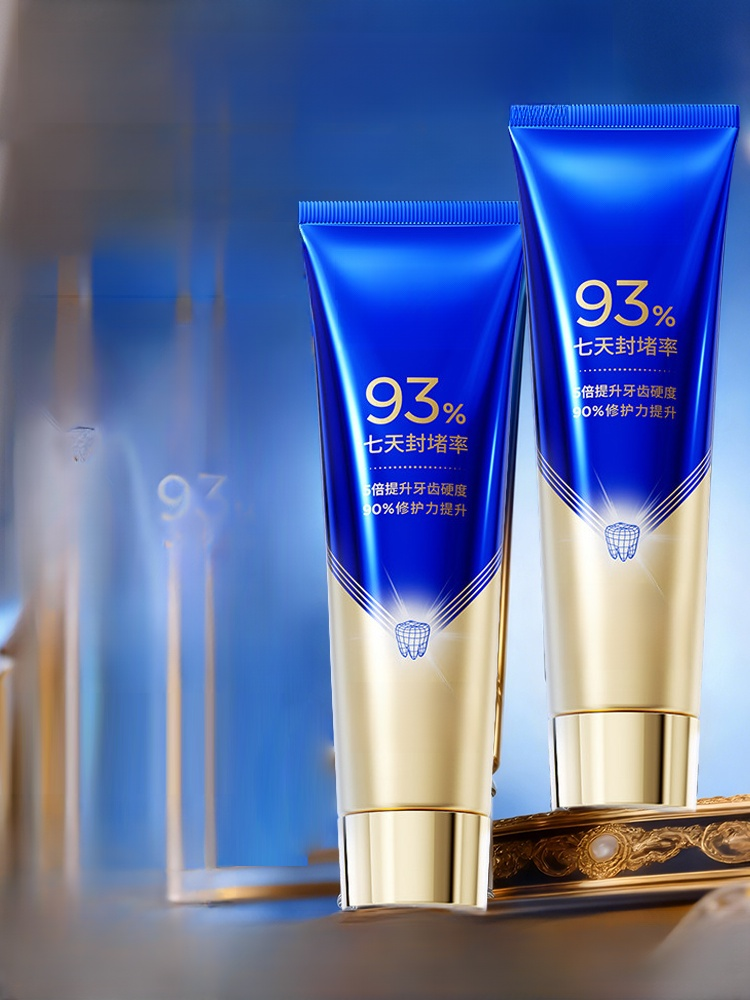 封堵促生羥基磷灰石修護牙膏