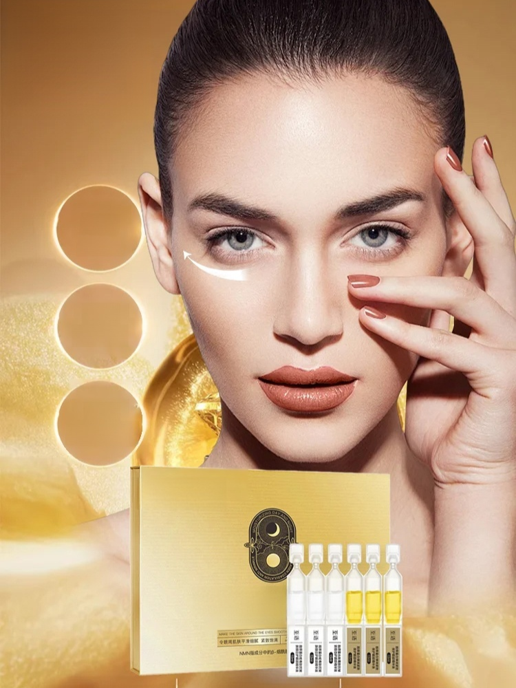 緊緻因子淡紋眼部次拋精華液套裝