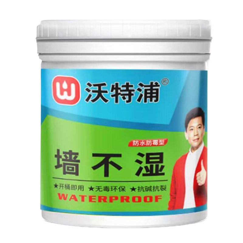 防水補牆膏牆面修補膏白色塗料防水防黴