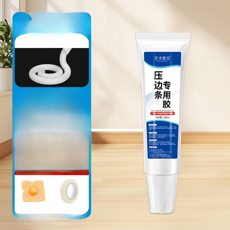 踢腳板脫落壓邊條木條強力專用膠