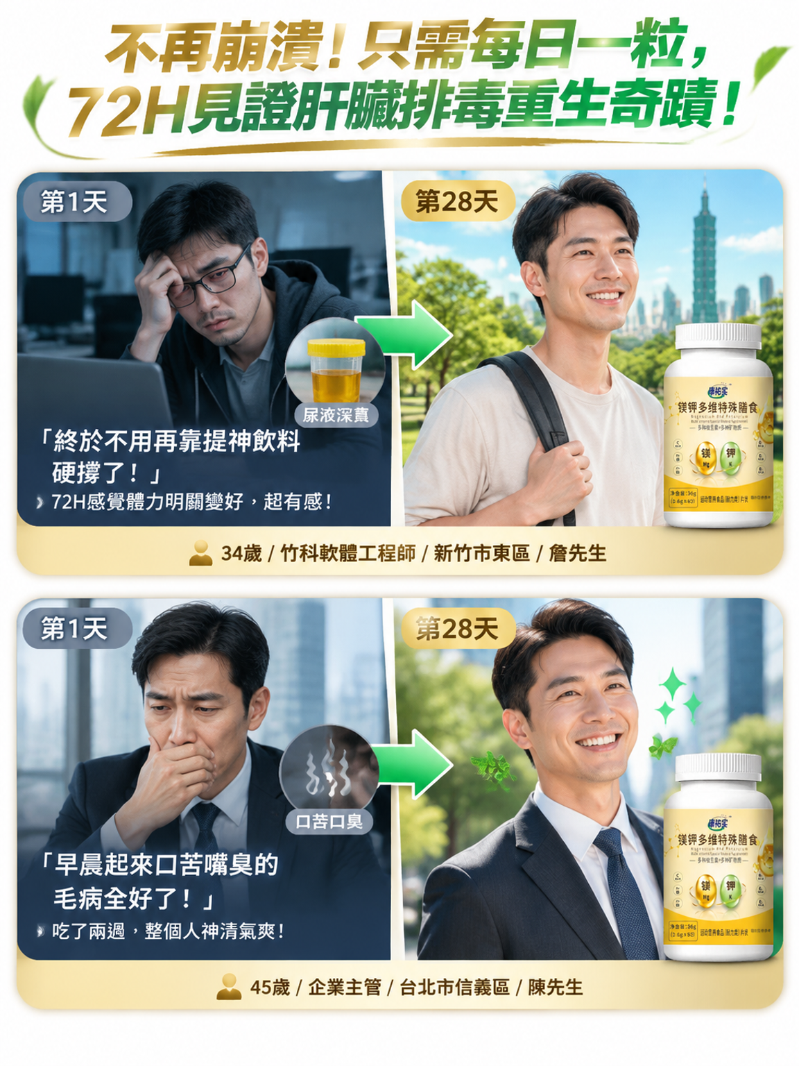 案例對比1.png