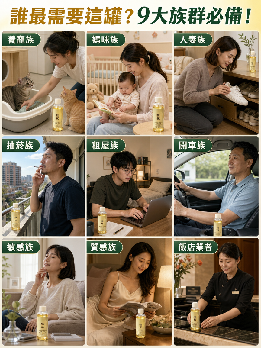 详情11-2.png