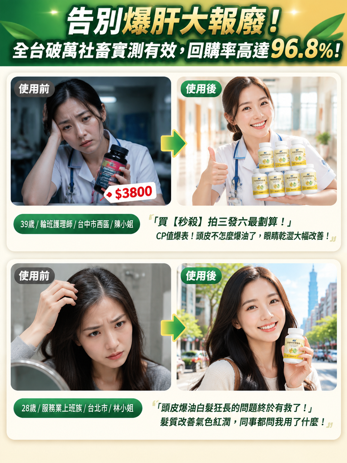案例對比2.png