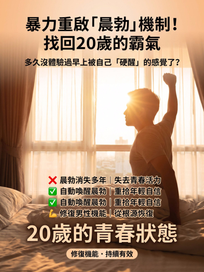 杜仲補天素