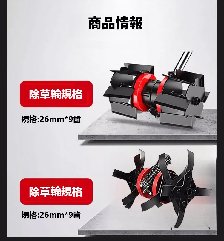 详情页_26.jpg