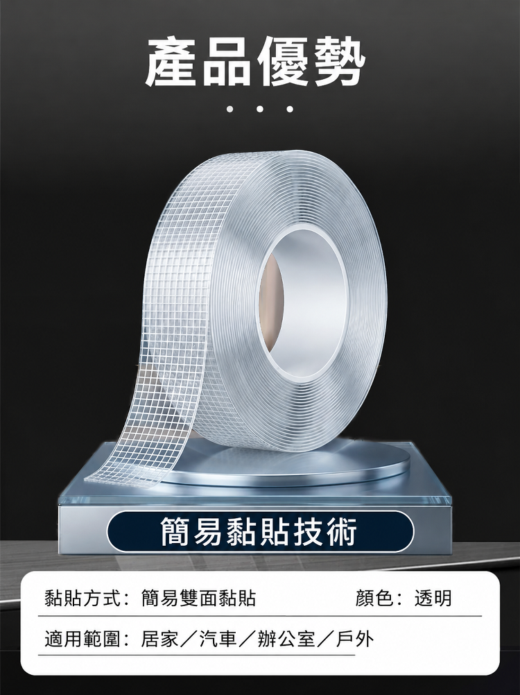 详情图16.png