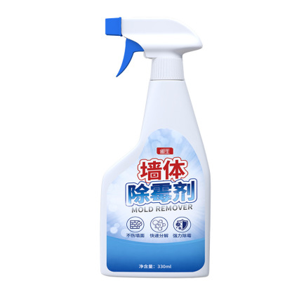 牆體除黴劑