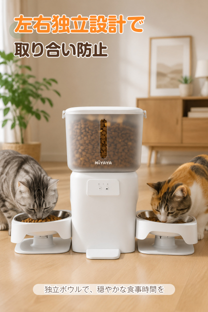 【業界注目のデュアルカメラ搭載】Niyaya F24-DC 自動給餌器 猫 犬 カメラ付き 6L大容量 スマホ連携 遠隔操作 双皿 独立給餌 多頭飼い対応 双方向通話 録音給餌 ナイトビジョン 余量確認 2WAY給電