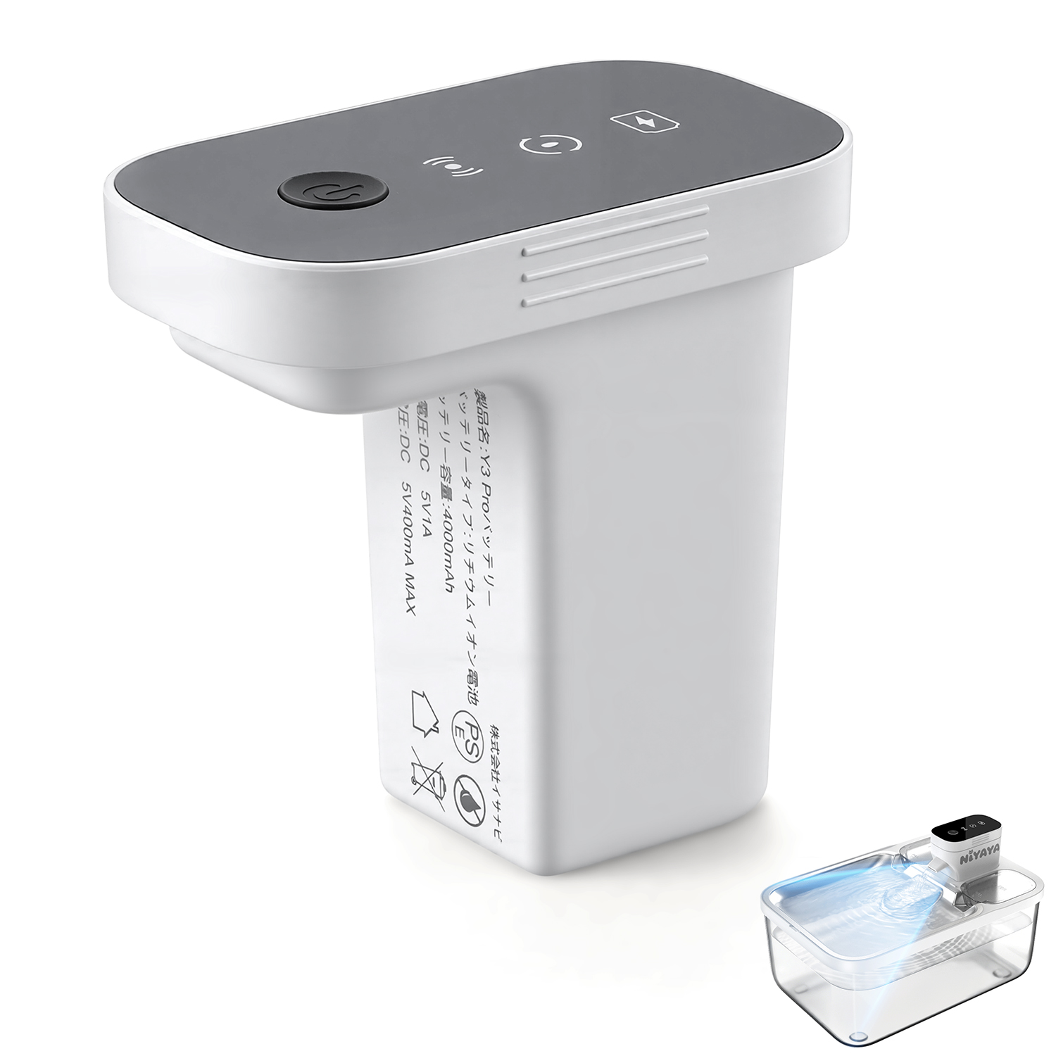 Niyaya 猫 自動給水器 Y3 Pro 専用バッテリー 1個