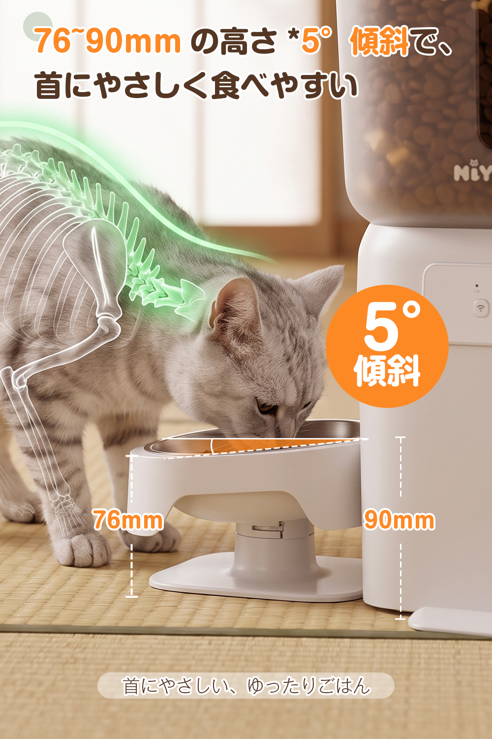 【業界注目のデュアルカメラ搭載】Niyaya F24-DC 自動給餌器 猫 犬 カメラ付き 6L大容量 スマホ連携 遠隔操作 双皿 独立給餌 多頭飼い対応 双方向通話 録音給餌 ナイトビジョン 余量確認 2WAY給電