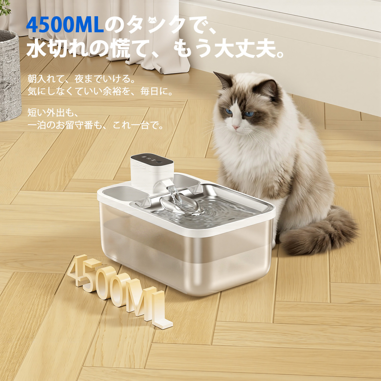 ニャ屋（Niyaya） 自動給水器 ネコ ペット用品 多重フィルター               