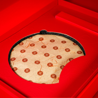 馬年禮盒藏茶餅｜買二送一 · 新年珍藏禮，茶香賀歲