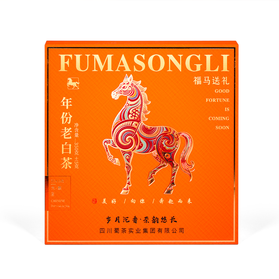 蜀茶·年份老白茶