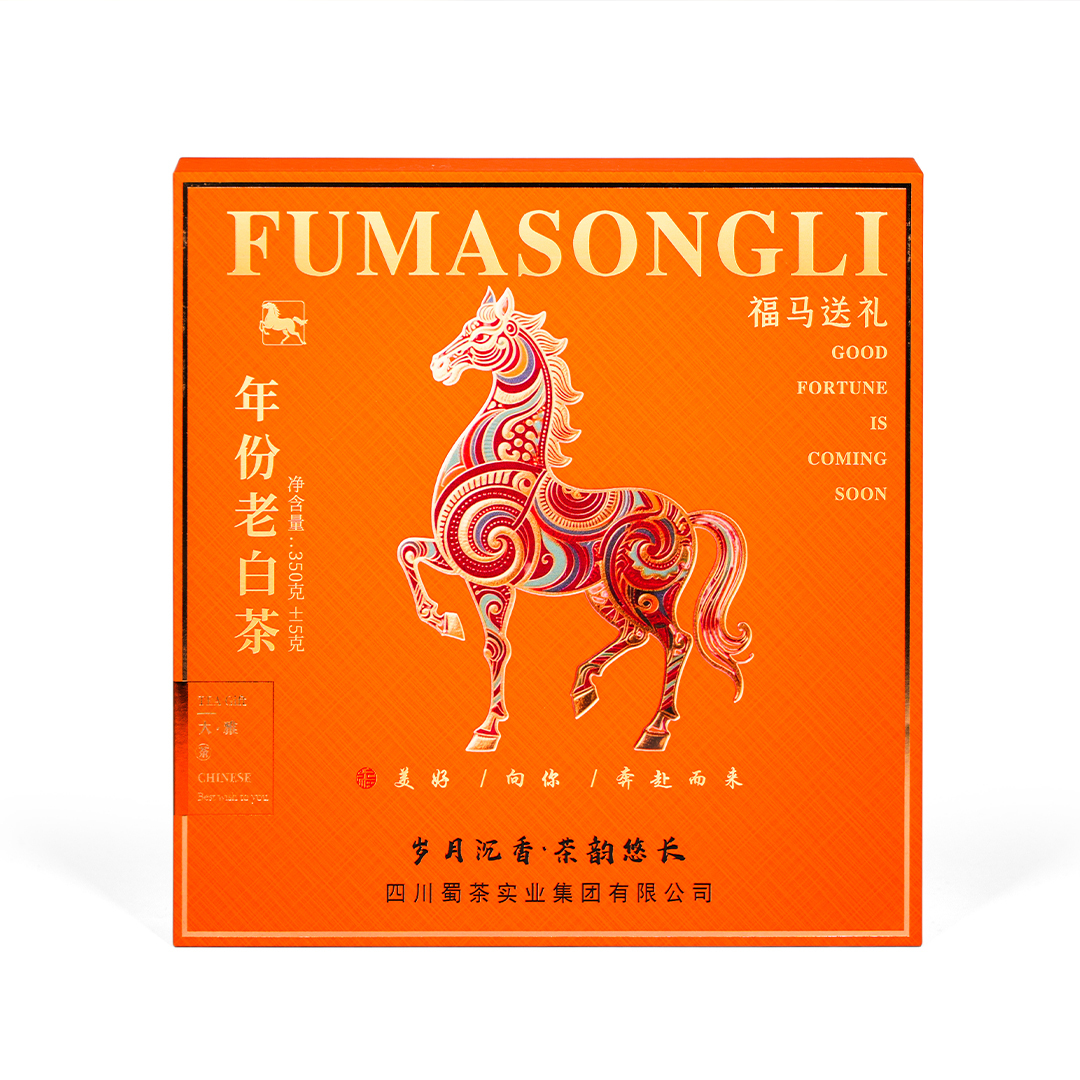 蜀茶·年份老白茶