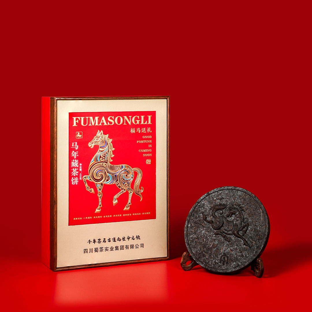 馬年禮盒藏茶餅｜買二送一 · 新年珍藏禮，茶香賀歲