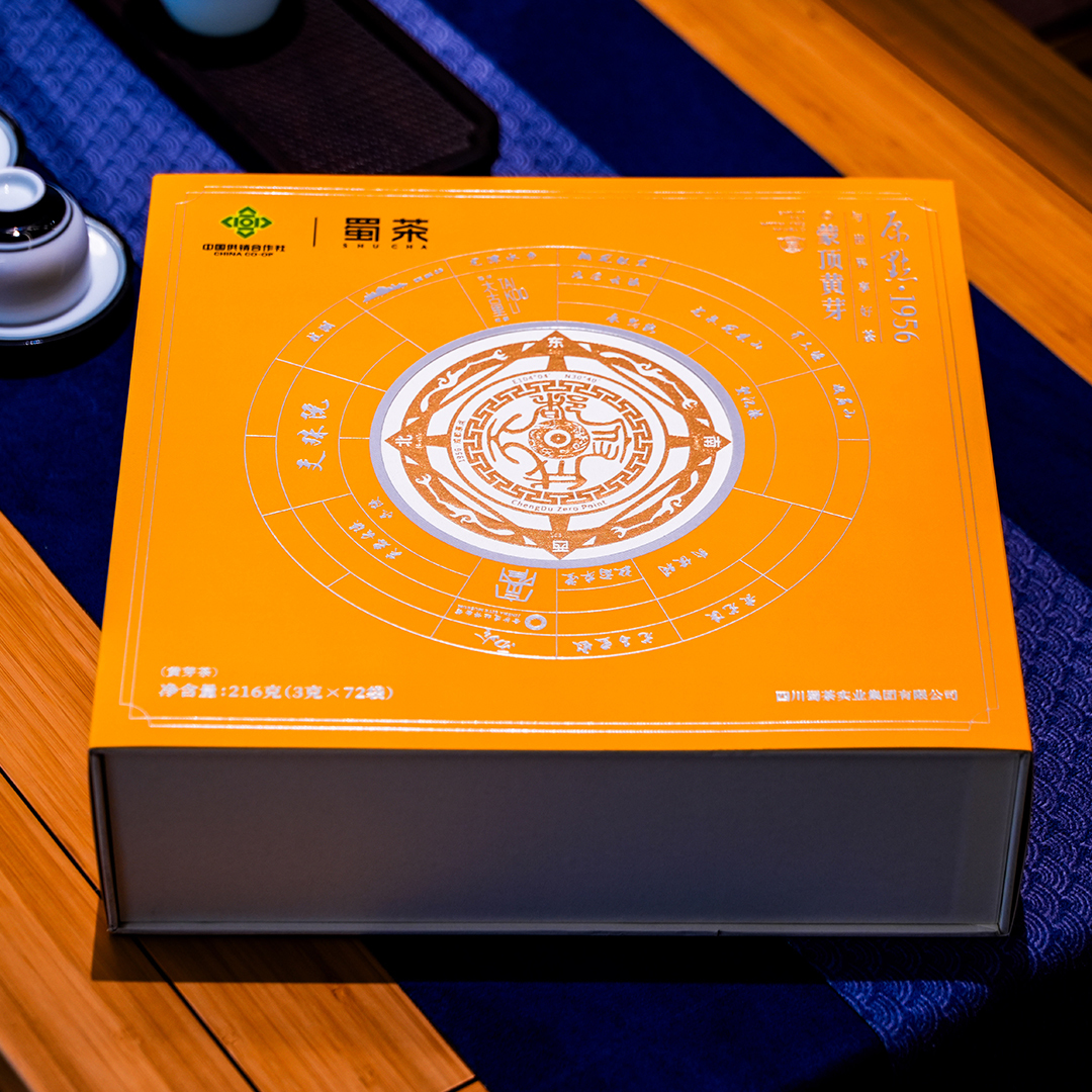 蜀茶·蒙頂黃芽