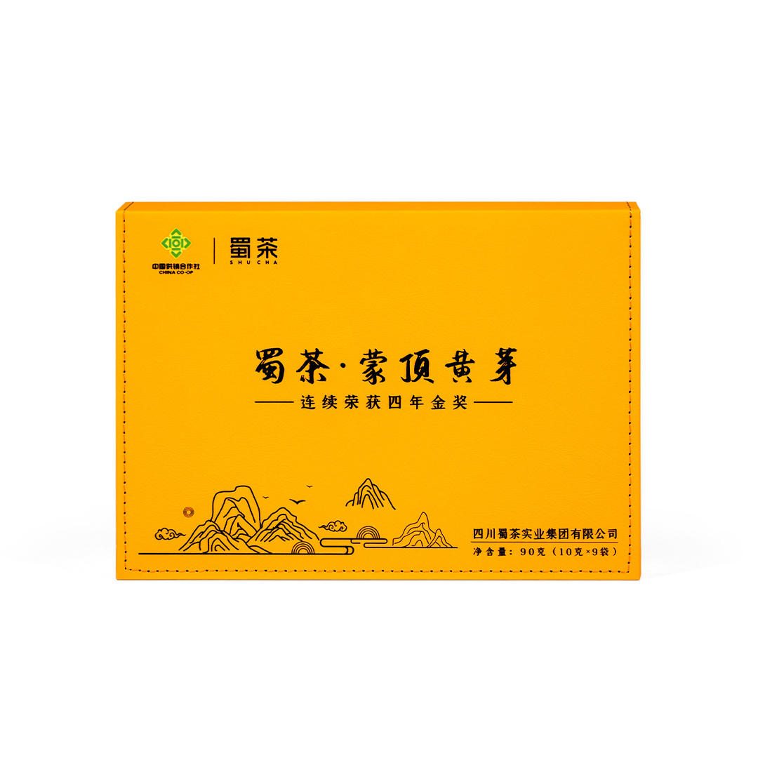 蜀茶·蒙頂黃芽