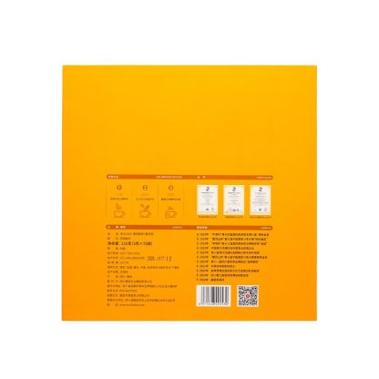 原點1956·蒙頂黃芽