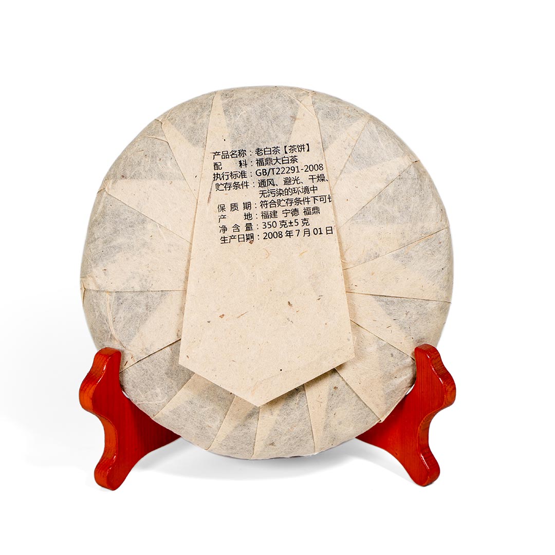 老白茶餅
