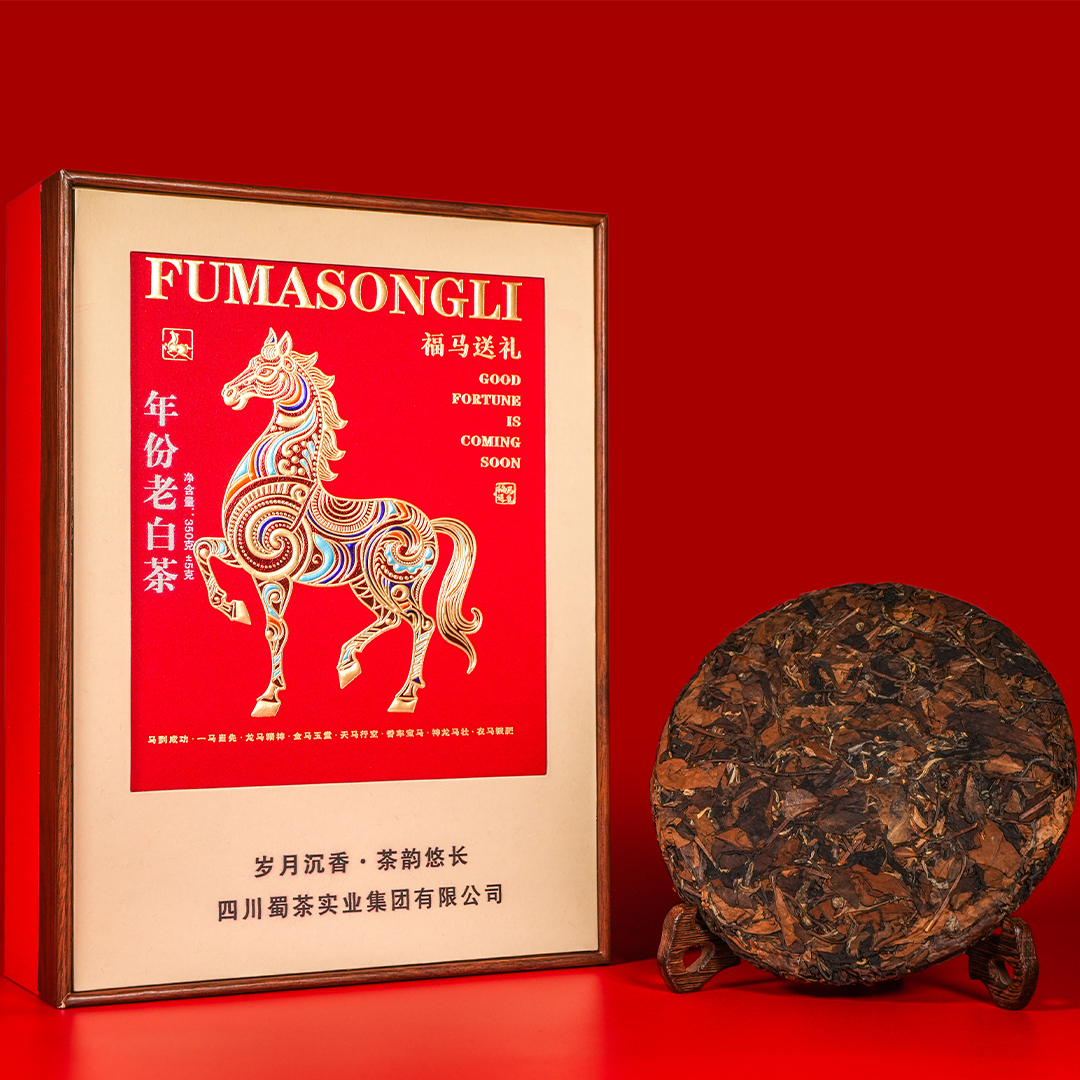 馬年禮盒白茶餅｜買二送一｜新年珍藏禮，茶香賀歲