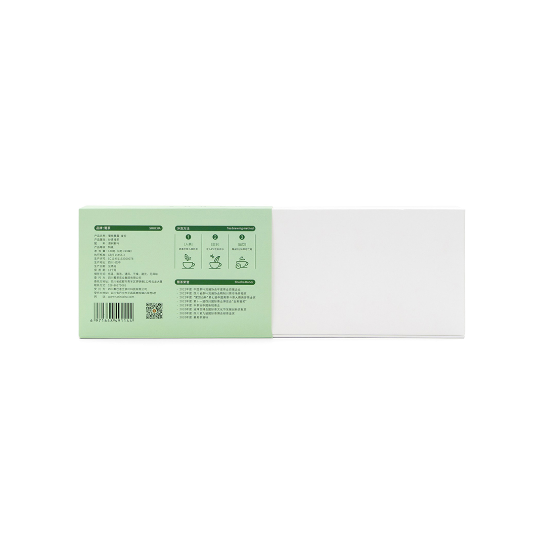 蜀曉晨露•雀舌