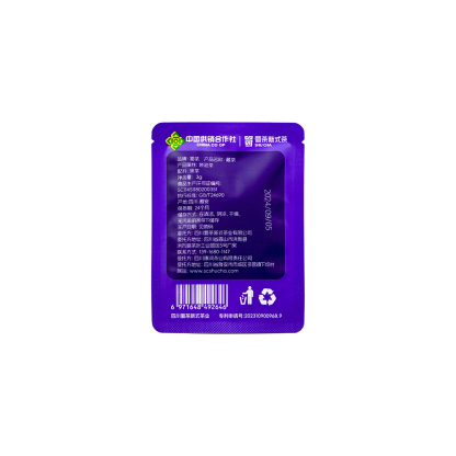 搖三下·冷泡茶