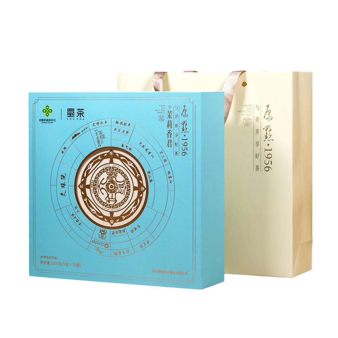 原點1956·茉莉香君