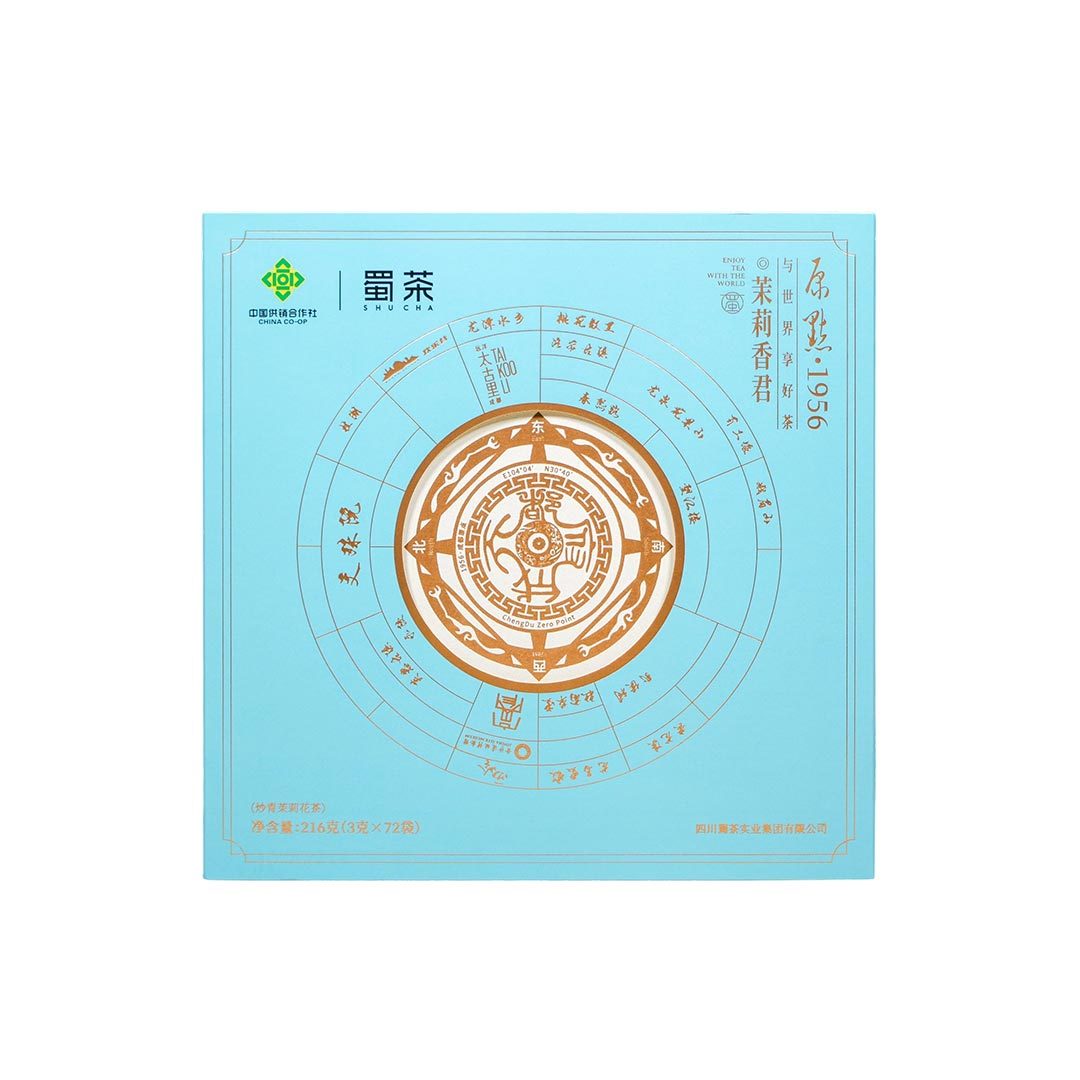 原點1956·茉莉香君