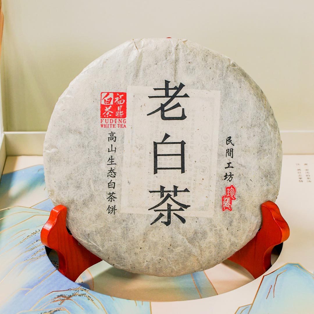 老白茶餅