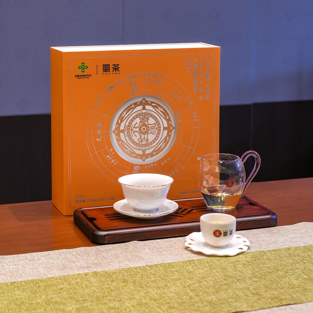 原點1956·蒙頂黃芽