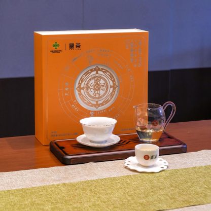 原點1956·蒙頂黃芽