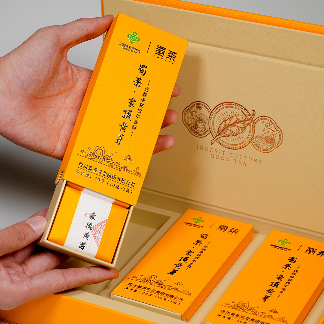 蜀茶·蒙頂黃芽