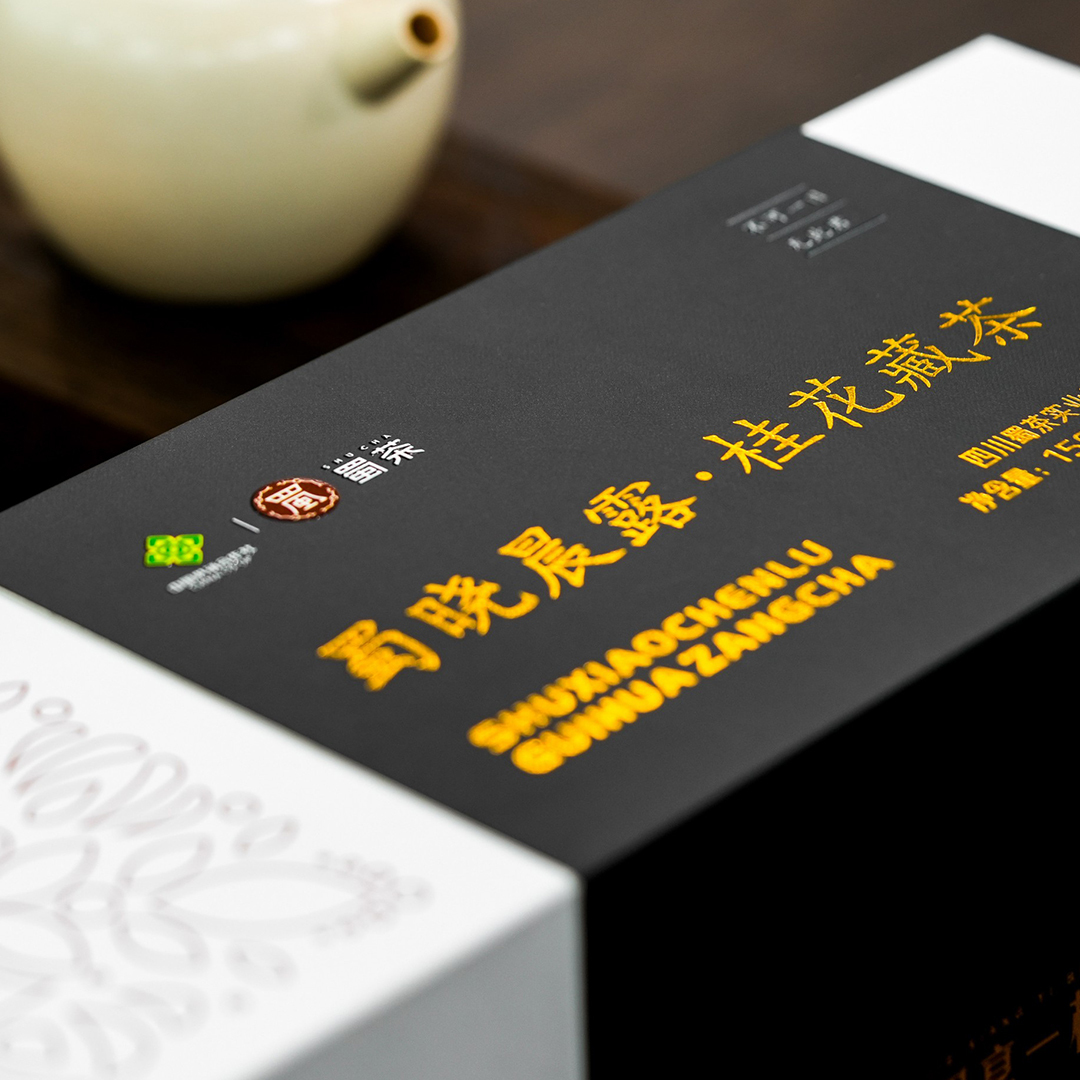 蜀曉晨露•桂花藏茶