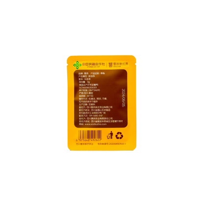 搖三下·冷泡茶