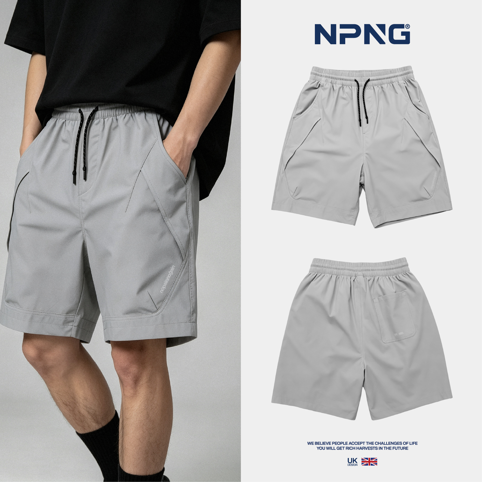 NPNG LOOSE CASUAL SHORTS 短褲