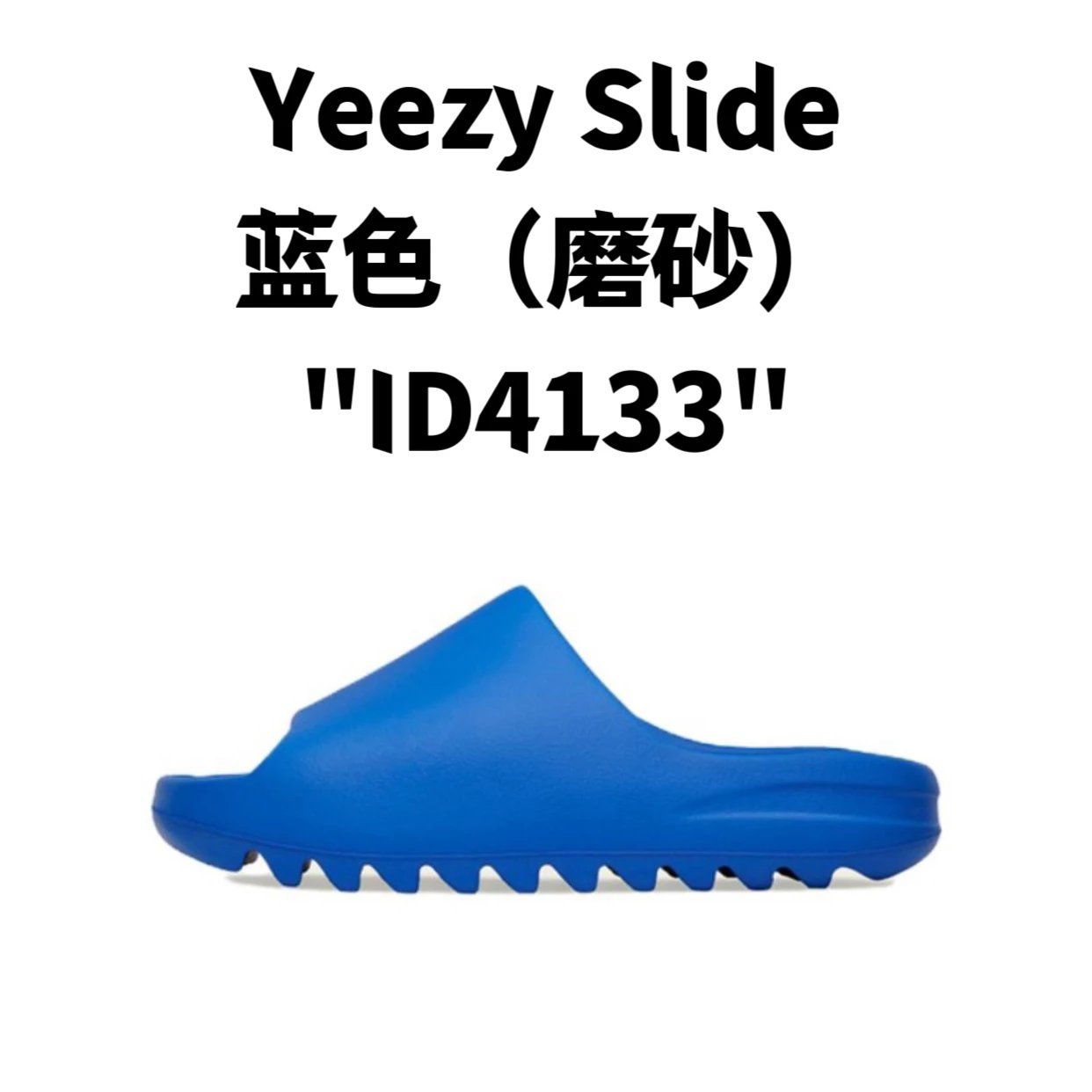 adidas Yeezy Slide 椰子拖鞋 系列