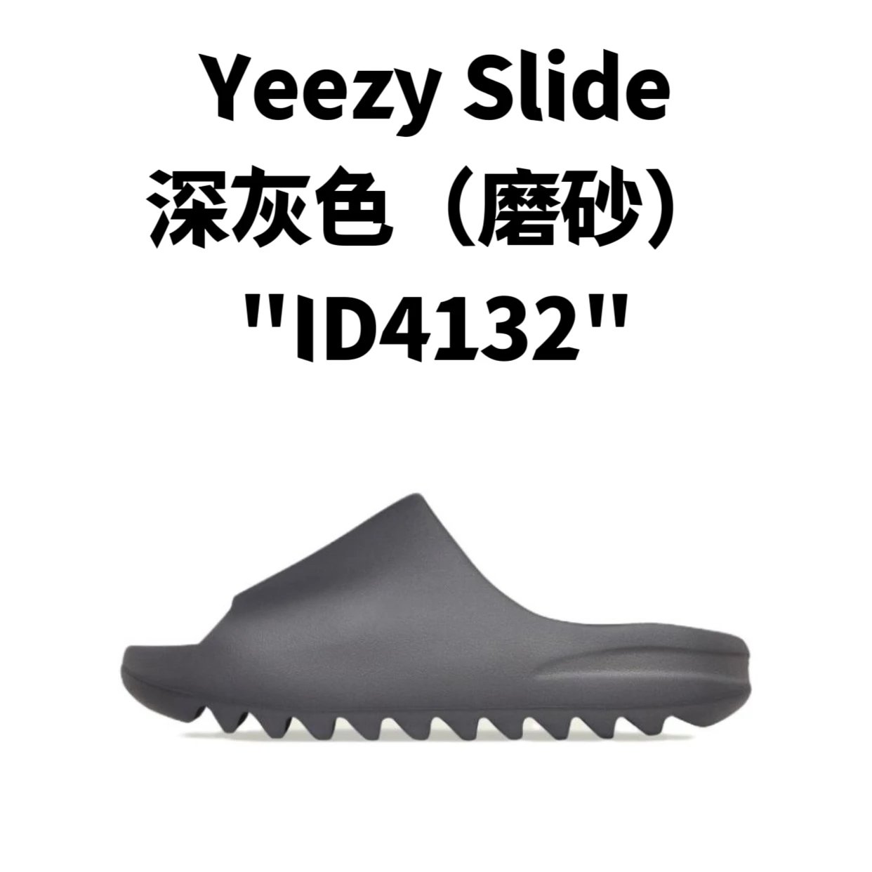 adidas Yeezy Slide 椰子拖鞋 系列