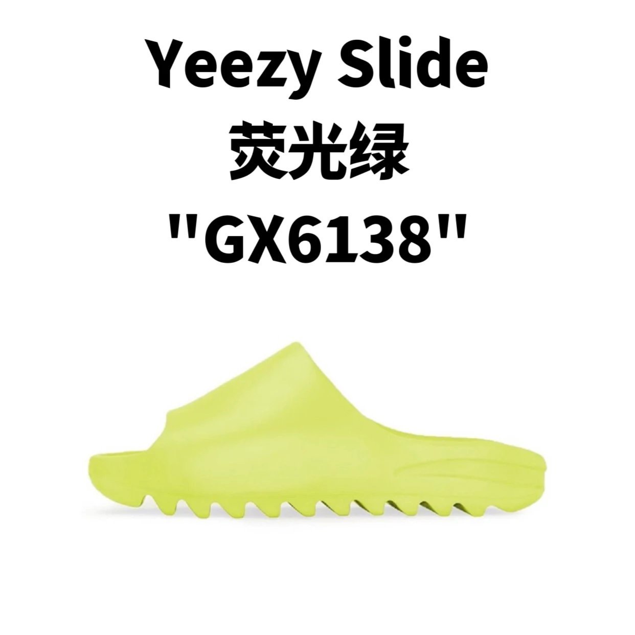 adidas Yeezy Slide 椰子拖鞋 系列
