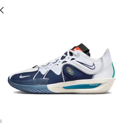 Nike Air Zoom G.T. Cut 3系列