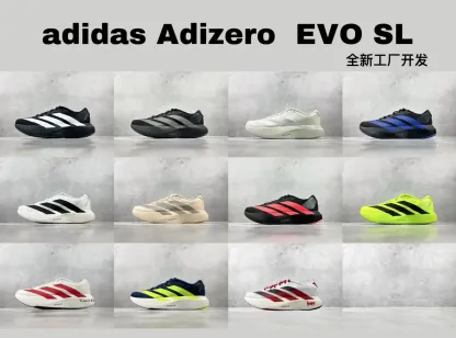 adidas Adizero Evo SL 跑鞋