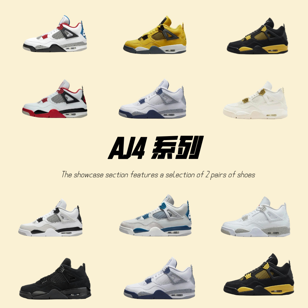 AJ4 系列