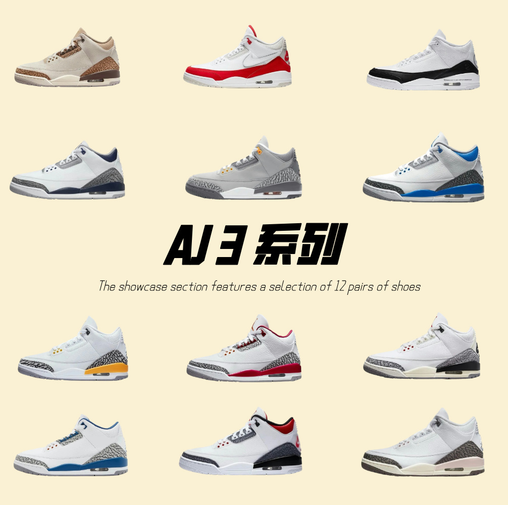 AJ3 系列