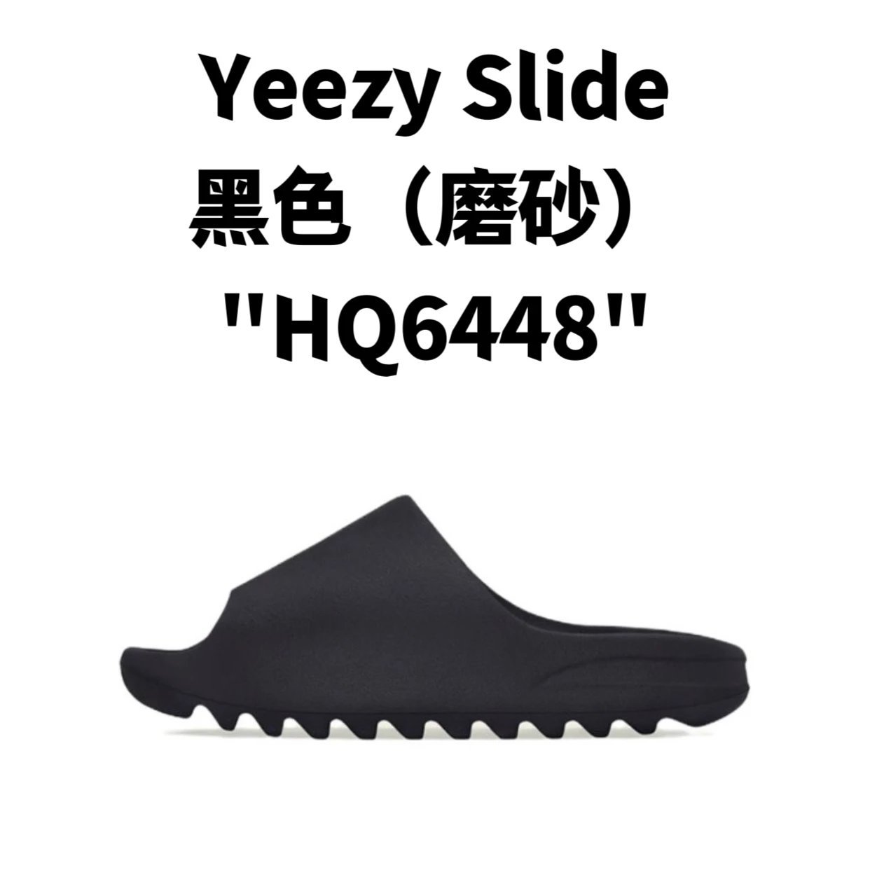 adidas Yeezy Slide 椰子拖鞋 系列