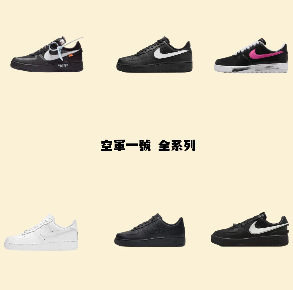 空軍一號系列