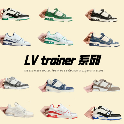 LV trainer 系列