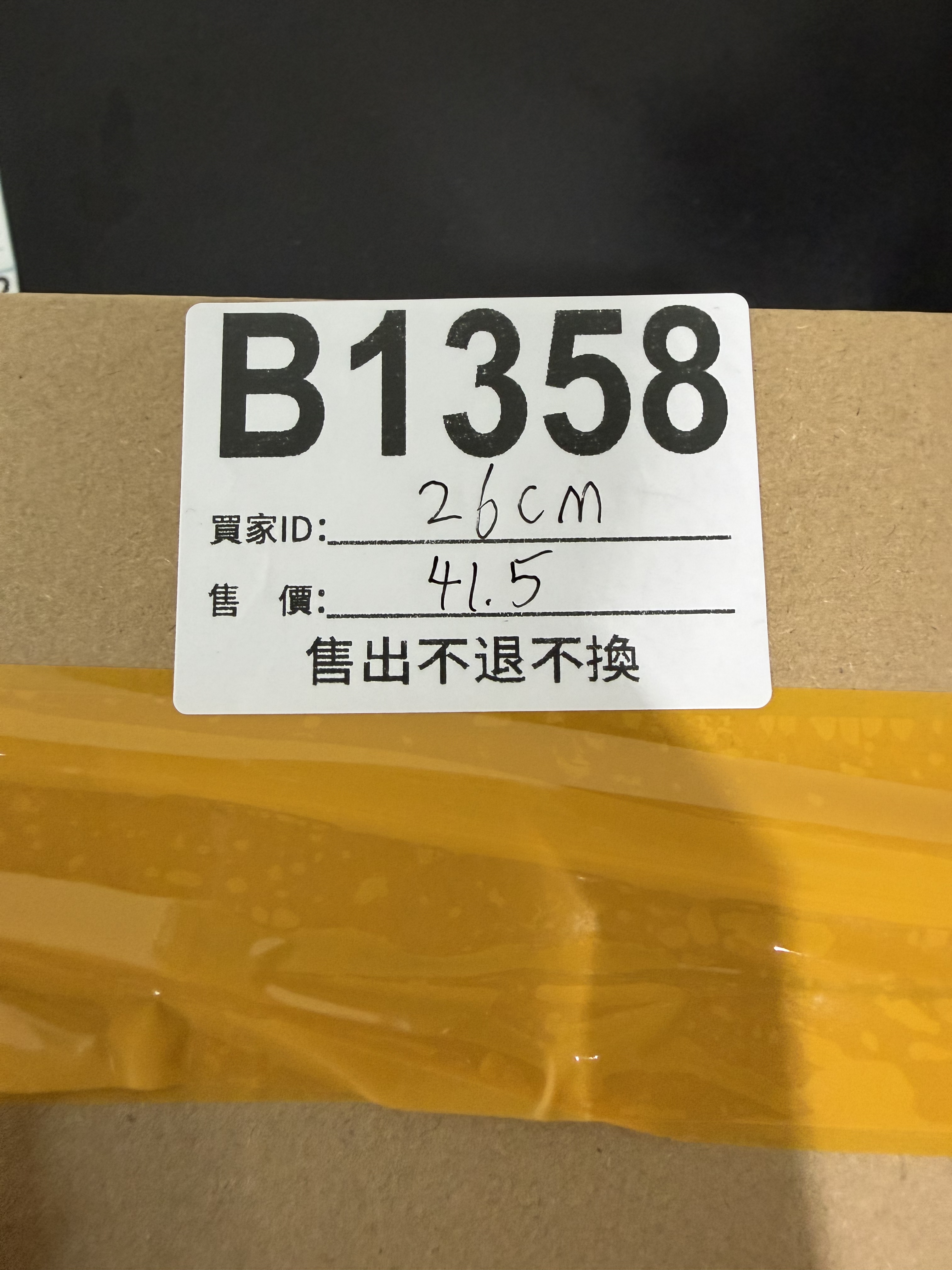 特價鞋款26cm 售出不退不換 B1358