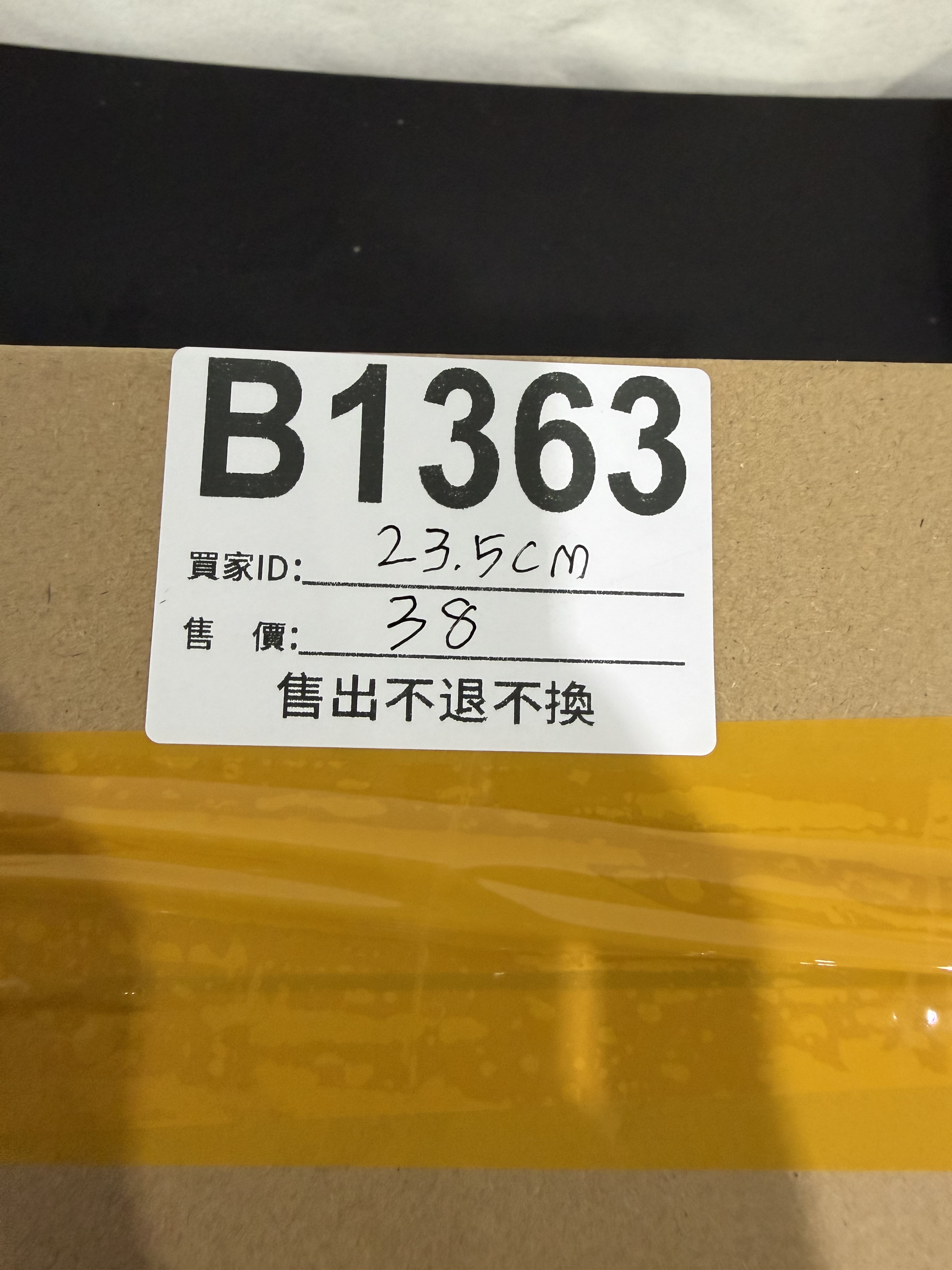 特價鞋款23.5cm 售出不退不換 B1363